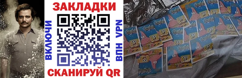 Купить наркотики Юрюзань Бутират Гашиш Каннабис КОКАИН