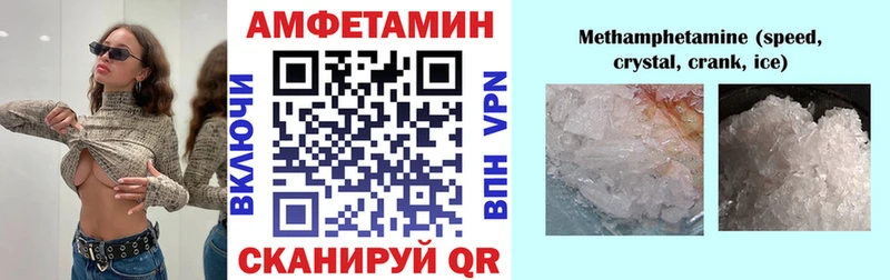 Амфетамин 97% Юрюзань