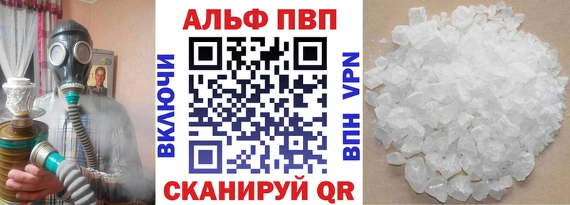 ОМГ ОМГ зеркало  Юрюзань  Alfa_PVP СК КРИС 