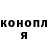 КЕТАМИН VHQ Conner Stoll
