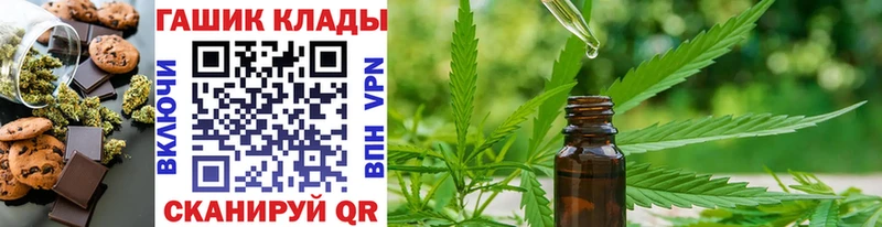 kraken онион  где можно купить   Юрюзань  Cannafood марихуана 