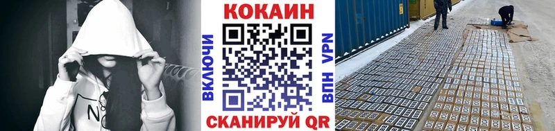OMG ТОР  цены   Юрюзань  КОКАИН Fish Scale 