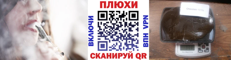 Гашиш гарик  Юрюзань 