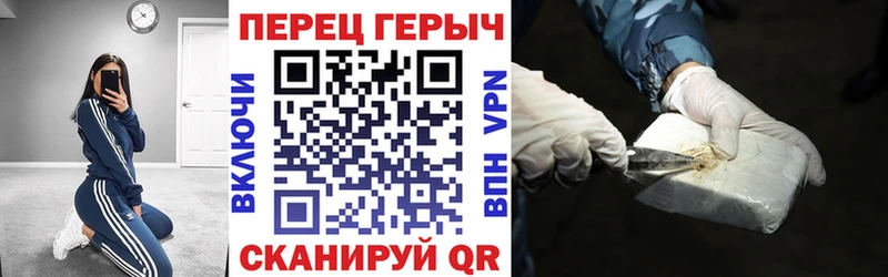 Героин VHQ  blacksprut ССЫЛКА  Юрюзань 