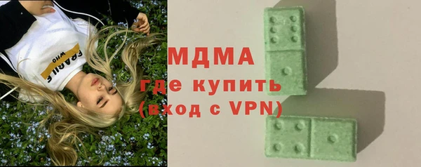 МДПВ Богородск