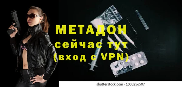 шишки Богородицк