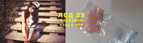 альфа пвп Белоозёрский