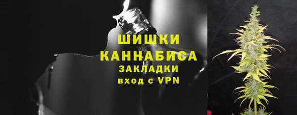 альфа пвп Белоозёрский
