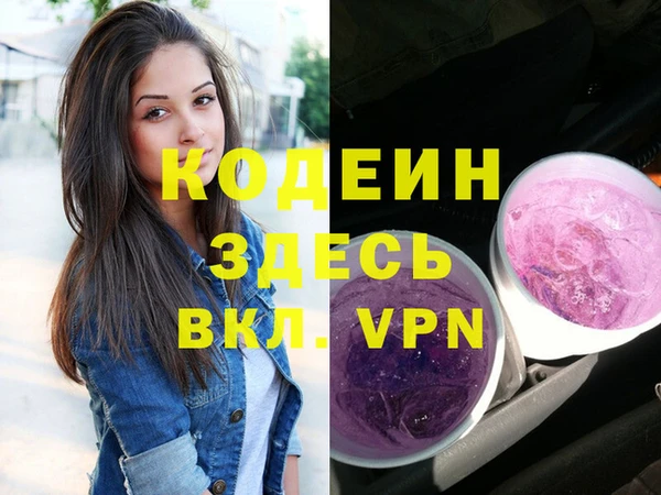 кокаин перу Беломорск
