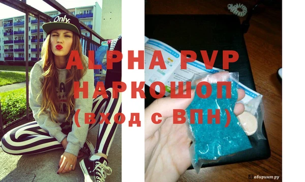 твердый Белокуриха