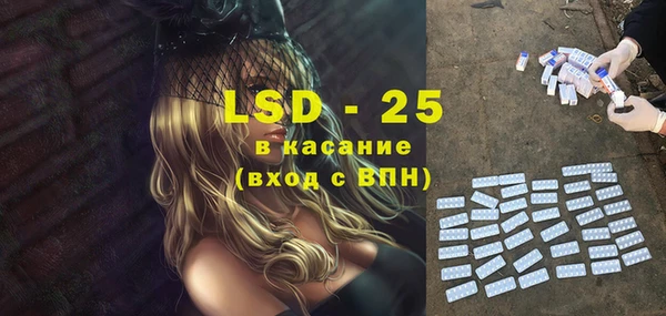 твердый Белокуриха