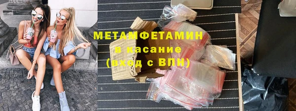 кокаин перу Беломорск