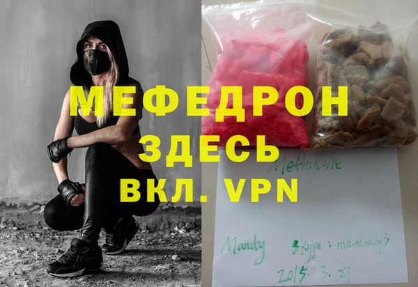 шишки Богородицк