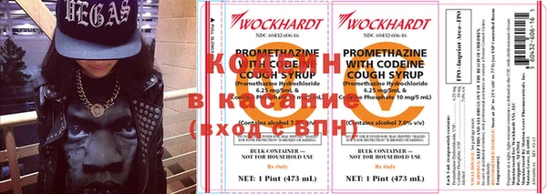 кокаин перу Беломорск