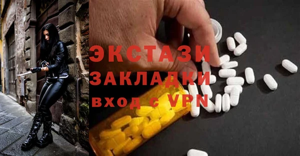 кокаин перу Беломорск