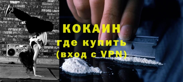 кокаин перу Беломорск