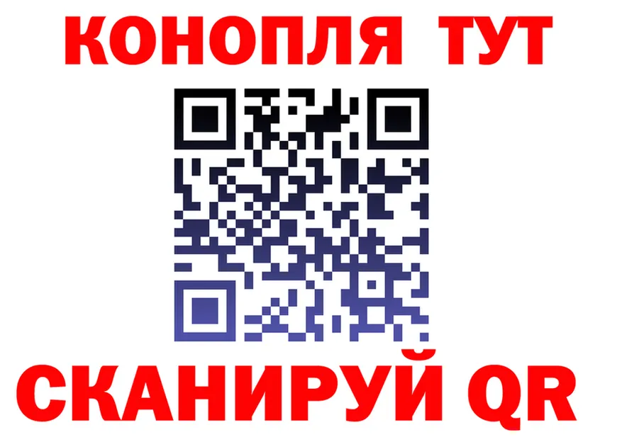 Бутират Butirat как зайти это мега Юрюзань
