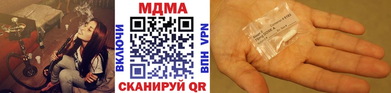 МДМА кристаллы Юрюзань
