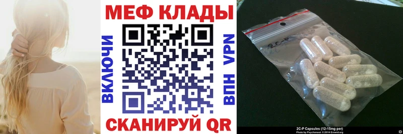 МЯУ-МЯУ мука  мега рабочий сайт  Юрюзань 