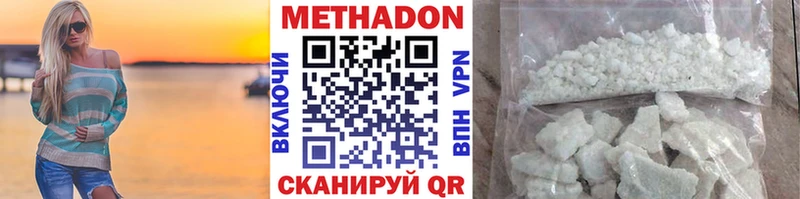 OMG зеркало  Юрюзань  МЕТАДОН мёд 