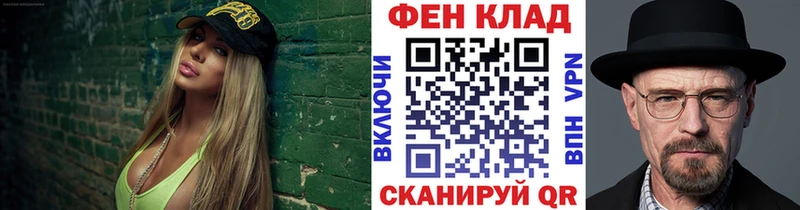 Первитин Декстрометамфетамин 99.9%  наркошоп  блэк спрут вход  Юрюзань 