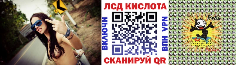 Наркотические марки 1500мкг  KRAKEN маркетплейс  Юрюзань 