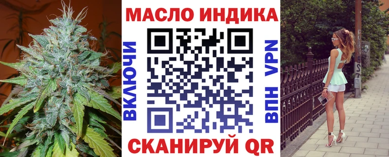 Дистиллят ТГК жижа  мега зеркало  Юрюзань 